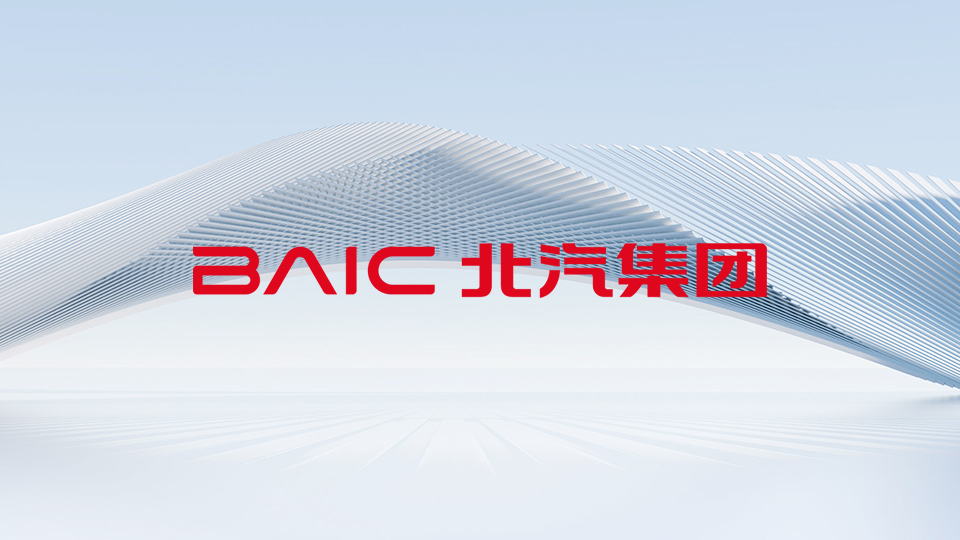关于响应汽车行业“反内卷”要求、优化供应链合作的声明